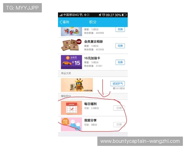 掌握PGSOFT官网会员登录技巧提升账号安全性与游戏体验的实用建议