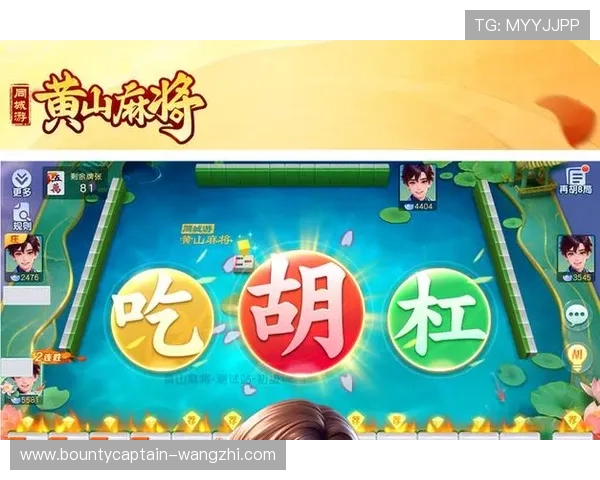 探索PG麻将滚球玩法的独特魅力，带你领略不一样的麻将游戏新体验