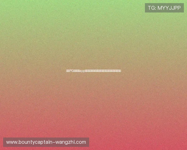 获取PG麻将胡了app下载链接的详细方法，轻松下载体验高品质麻将游戏