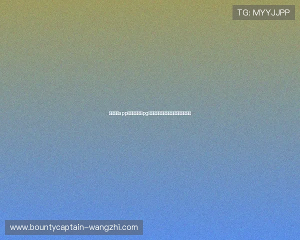 飞书三一app官网下载安装pg的常见问题及解决方案，确保顺利使用